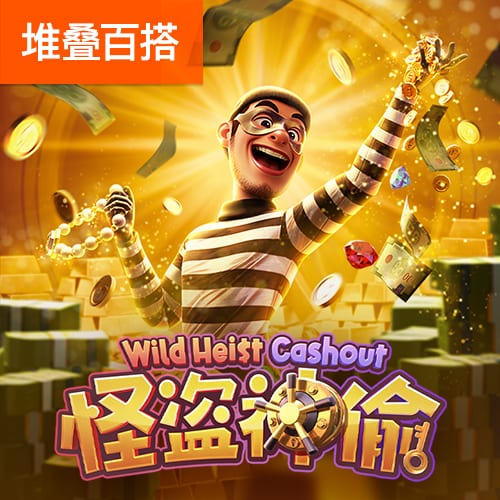 天下彩(9944)天下彩图文资讯蠃更多