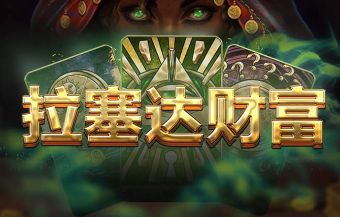 新澳门正版资料免费公开澳