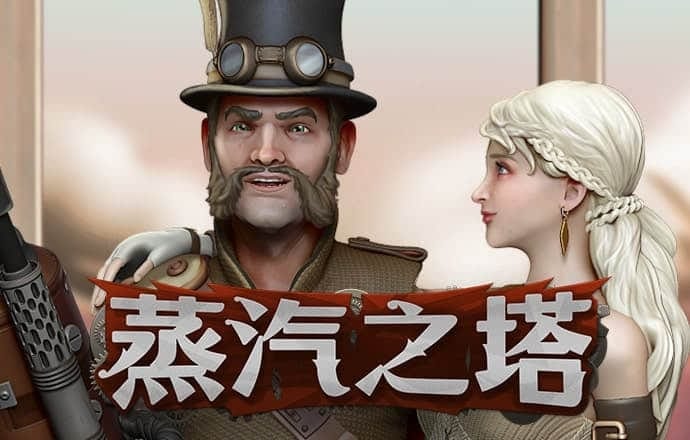 银河优越会app官方下载